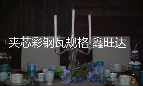 国产替代美国苏威PARA162250GF玻纤增强高抗冲高光泽耐化学