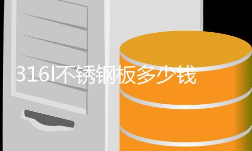 永正钢板仓定制(图)